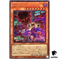Noh-P.U.N.K. Ogre Dance QCTB-JP026 [ScR] Secret 25th Century Trinity Yugioh