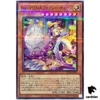Noh-P.U.N.K. Foxy Tune QCTB-JP025 [NPR] Normal Parallel 25th Trinity Yugioh