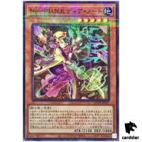 Noh-P.U.N.K. Deer Note QCTB-JP027 [NPR] Normal Parallel 25th Trinity Yugioh