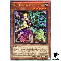 Noh-P.U.N.K. Deer Note QCTB-JP027 [QSrR] Quarter 25th Century Trinity Yugioh