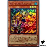 Noh-P.U.N.K. Ze Amin QCTB-JP024 [SR] Super Rare 25th Century Trinity Yugioh