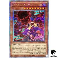 Noh-P.U.N.K. Ogre Dance QCTB-JP026 [QSrR] Quarter 25th Trinity Yugioh