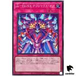 Joruri-P.U.N.K. Dangerous Gabu QCTB-JP032 [ScR] Secret 25th Trinity Yugioh