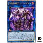Enlilgirsu the Orcust Mekk-Knight QCTB-JP034 [QSrR] Quarter Trinity Yugioh