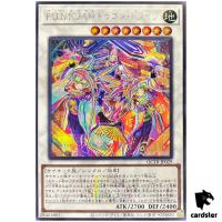 P.U.N.K. JAM Dragon Drive QCTB-JP029 [ScR] Secret 25th Cent Trinity Yugioh