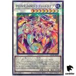 P.U.N.K. JAM Dragon Drive QCTB-JP029 [NPR] Normal Parallel Trinity Yugioh