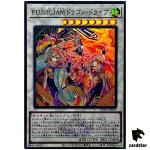 P.U.N.K. JAM Dragon Drive QCTB-JP029 [SR] Super Rare 25th Trinity Yugioh
