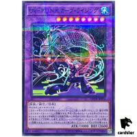 Ukiyoe-P.U.N.K. Rising Carp QCTB-JP030 [NPR] Normal Parallel Trinity Yugioh