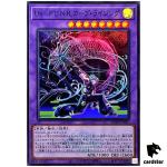 Ukiyoe-P.U.N.K. Rising Carp QCTB-JP030 [SR] Super Rare 25th Trinity Yugioh