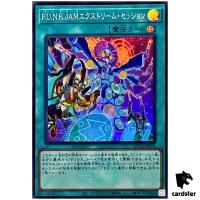 P.U.N.K. JAM Extreme Session QCTB-JP031 [SR] Super Rare 25th Trinity Yugioh