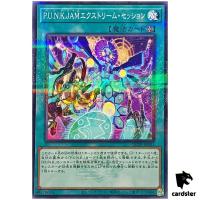 P.U.N.K. JAM Extreme Session QCTB-JP031 [NPR] Normal Parallel Trinity Yugioh