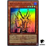 Orcust Harp Horror QCTB-JP039 [SR] Super Rare 25th Century Trinity Yugioh