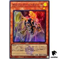 Orcust Brass Bombard QCTB-JP037 [SR] Super Rare 25th Century Trinity Yugioh