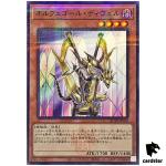 Orcust Harp Horror QCTB-JP039 [NPR] Normal Parallel 25th Cent Trinity Yugioh