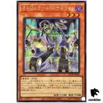 Orcust Cymbal Skeleton QCTB-JP038 [ScR] Secret 25th Century Trinity Yugioh