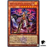 Orcust Knightmare QCTB-JP041 [SR] Super Rare 25th Century Trinity Yugioh