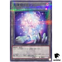 World Legacy Token QCTB-JP035 [NPR] Normal Parallel 25th Cent Trinity Yugioh