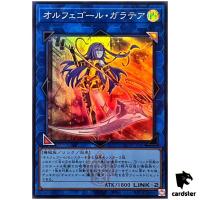 Galatea the Orcust Automaton QCTB-JP047 [SR] Super Rare 25th Trinity Yugioh