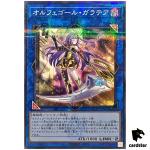 Galatea the Orcust Automaton QCTB-JP047 [NPR] Normal Parallel Trinity Yugioh