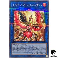 Knightmare Phoenix QCTB-JP045 [NPR] Normal Parallel 25th Cent Trinity Yugioh