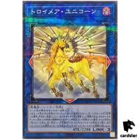 Knightmare Unicorn QCTB-JP046 [NPR] Normal Parallel 25th Cent Trinity Yugioh