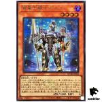 Girsu the Orcust Mekk-Knight QCTB-JP042 [ScR] Secret 25th Trinity Yugioh