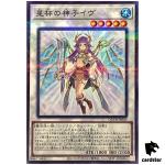 Ib the World Chalice Justiciar QCTB-JP043 [NPR] Normal Parallel Yugioh Japan
