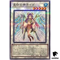 Ib the World Chalice Justiciar QCTB-JP043 [NPR] Normal Parallel Yugioh Japan