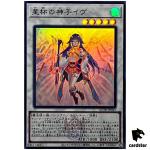 Ib the World Chalice Justiciar QCTB-JP043 [SR] Super Rare Trinity Yugioh