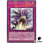 Orcust Crescendo QCTB-JP052 [NPR] Normal Parallel 25th Cent Trinity Yugioh