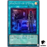 Orcustrated Return QCTB-JP050 [SR] Super Rare 25th Century Trinity Yugioh