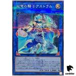 Mekk-Knight Crusadia Avramax QCTB-JP049 [NPR] Normal Parallel Trinity Yugioh