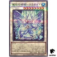 Adamancipator Risen - Dragite QCTB-JP057 [NPR] Normal Parallel Yugioh Japan