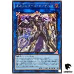 Longirsu the Orcust Orchestrator QCTB-JP048 [ScR] Secret 25th Trinity Yugioh