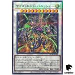 Psychic End Punisher QCTB-JP058 [NPR] Normal Parallel 25th Trinity Yugioh