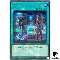 Orcustrated Return QCTB-JP050 [ScR] Secret 25th Century Trinity Yugioh Japan