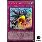 Orcust Crescendo QCTB-JP052 [SR] Super Rare 25th Century Trinity Yugioh