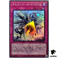 Orcust Crescendo QCTB-JP052 [SR] Super Rare 25th Century Trinity Yugioh