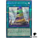 Orcustrated Babel QCTB-JP051 [NPR] Normal Parallel 25th Cent Trinity Yugioh