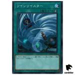 Twin Twisters RC02-JP044 [ScR] Secret Rarity Collection 20th Anniv Yugioh