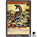Hybridrive Tusk RD/KP17-JP004 Normal [N] Yugioh Rush Duel Japan