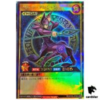 Dark Magician RD/KP02-JP000 [RR] Rush Rare YuGiOh Rush Duel Japanese
