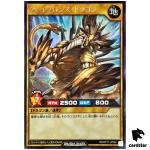 Gravebronze Dragon RD/KP17-JP002 Secret [ScR] Yugioh Rush Duel