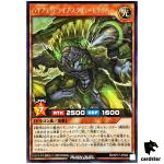 Hybridrive Screwdriver RD/KP17-JP006 Secret [ScR] Yugioh Rush Duel Japan