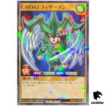 [SEALED] Elemental HERO Avian RD/711D-JP001 [NPR] Nr Par Seven Eleven Yugioh