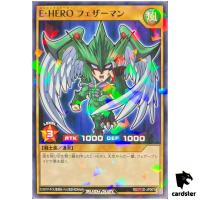 [SEALED] Elemental HERO Avian RD/711D-JP001 [NPR] Nr Par Seven Eleven Yugioh