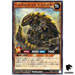 Hybridrive Scale RD/KP17-JP003 Normal [N] Yugioh Rush Duel Japan