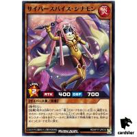 Cybersepice Cinnamon RD/KP17-JP014 Normal [N] Yugioh Rush Duel Japan