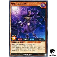 Releaslayer RD/KP17-JP008 Normal [N] Yugioh Rush Duel Japan