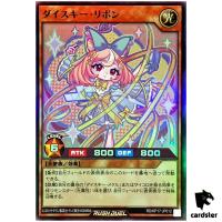 Dice Key Ribbon RD/KP17-JP012 Super Rare [SR] Yugioh Rush Duel Japan